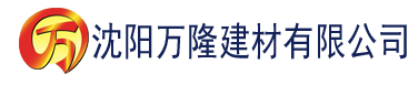 沈阳香蕉的做法建材有限公司_沈阳轻质石膏厂家抹灰_沈阳石膏自流平生产厂家_沈阳砌筑砂浆厂家